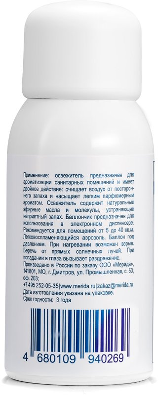 Освежитель воздуха Merida Breez OE15