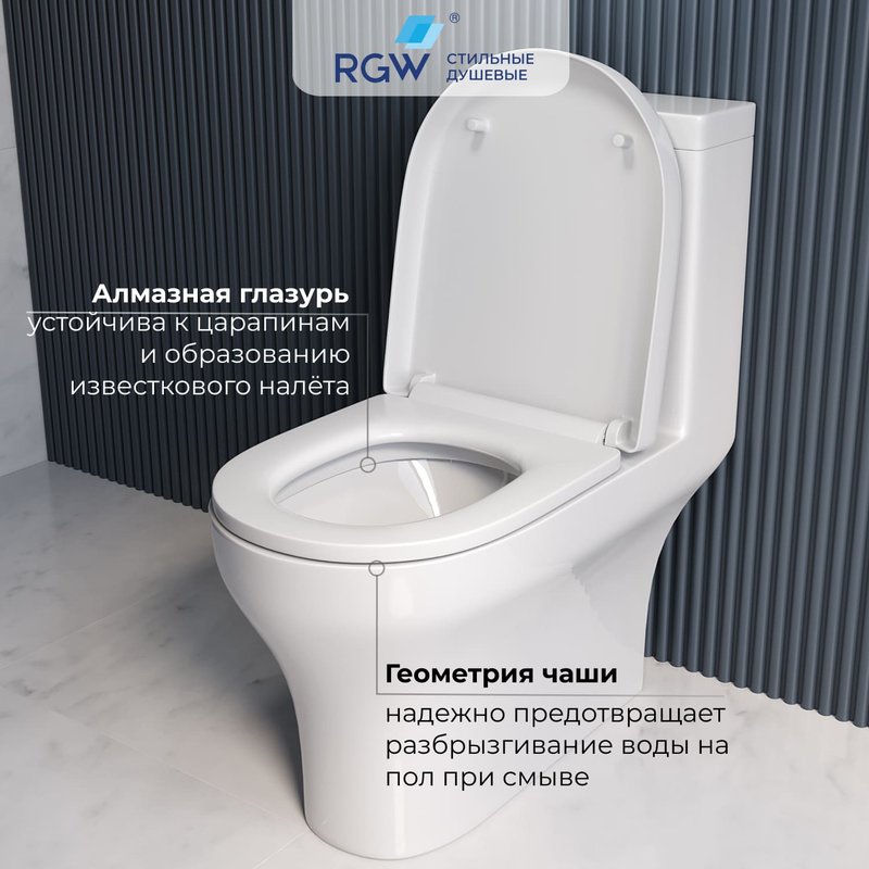 Унитаз-моноблок напольный RGW SW-05