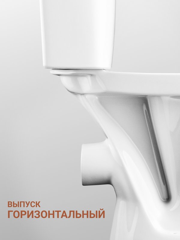Унитаз-компакт напольный Santek Паллада 1WH302376