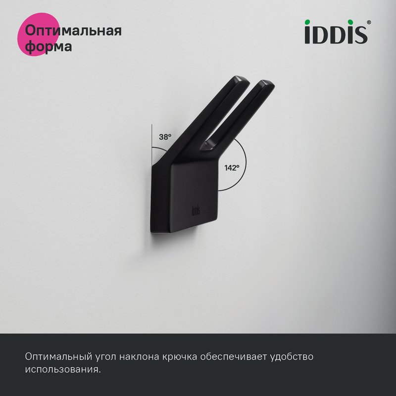 Крючок IDDIS Slide SLIBS20i41 двойной