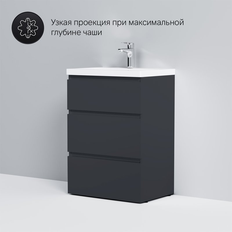 Тумба под раковину без столешницы AM.PM Gem S 60 графит матовый, напольная, с 3 ящиками