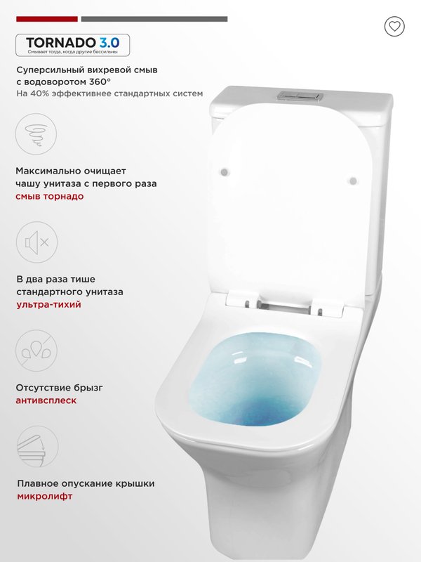 Унитаз-компакт напольный Tokito Tatsumaki AIKO SQUARE глянцевый белый