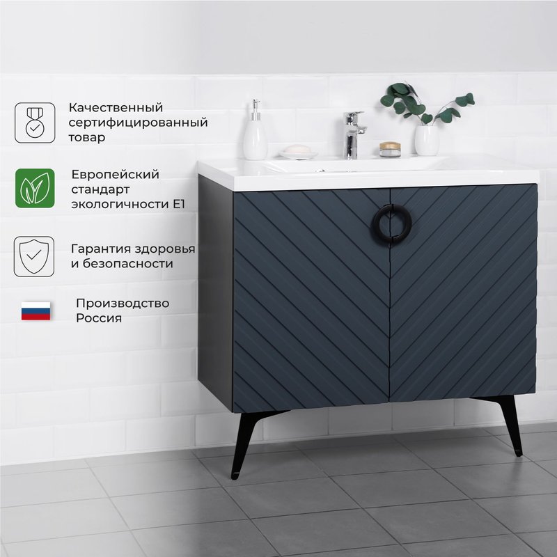 Тумба под раковину в ванную ITANA Palladio 90 2.0 891х443х815 напольная Маренго софт