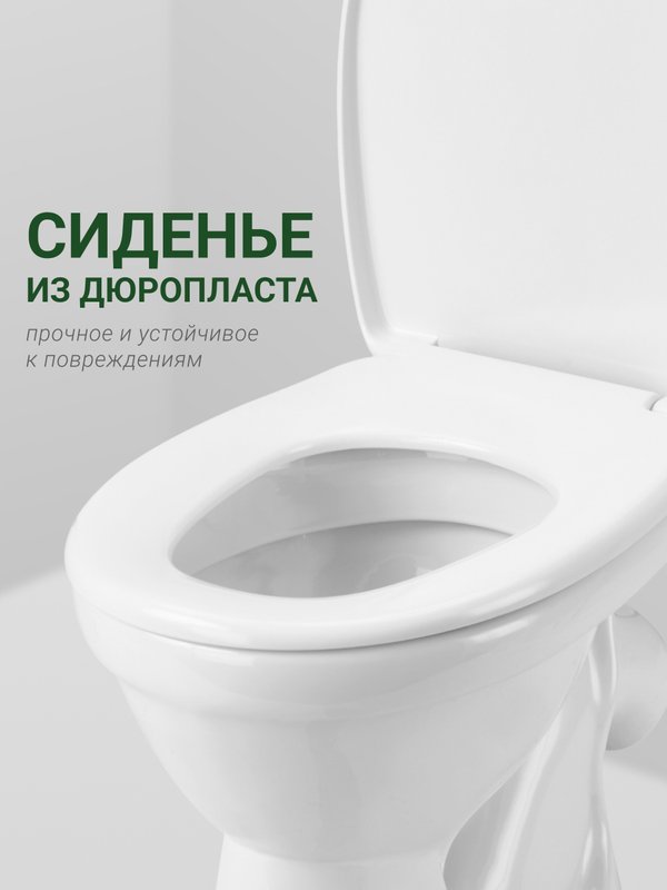 Унитаз-компакт напольный Santek Бореаль 1WH302143