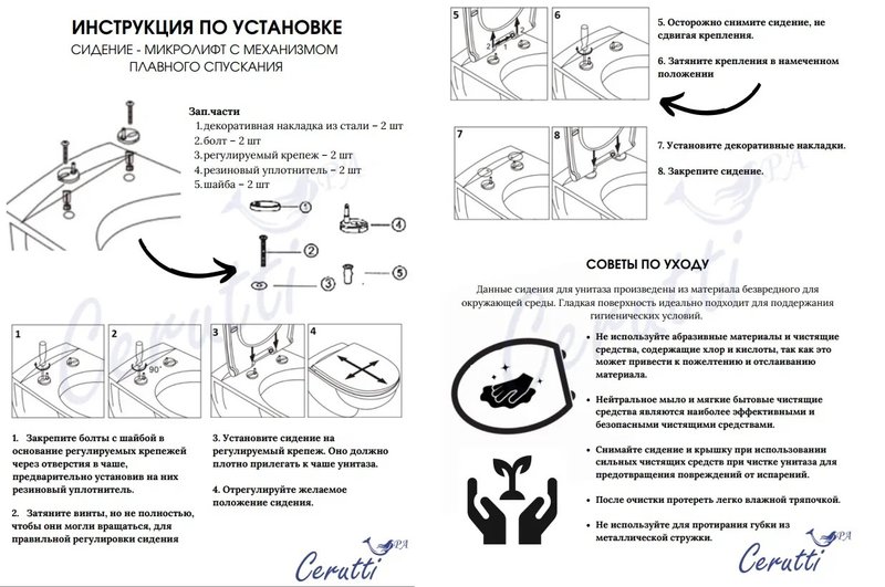 Унитаз-компакт напольный Ceruttispa Vince CT10373