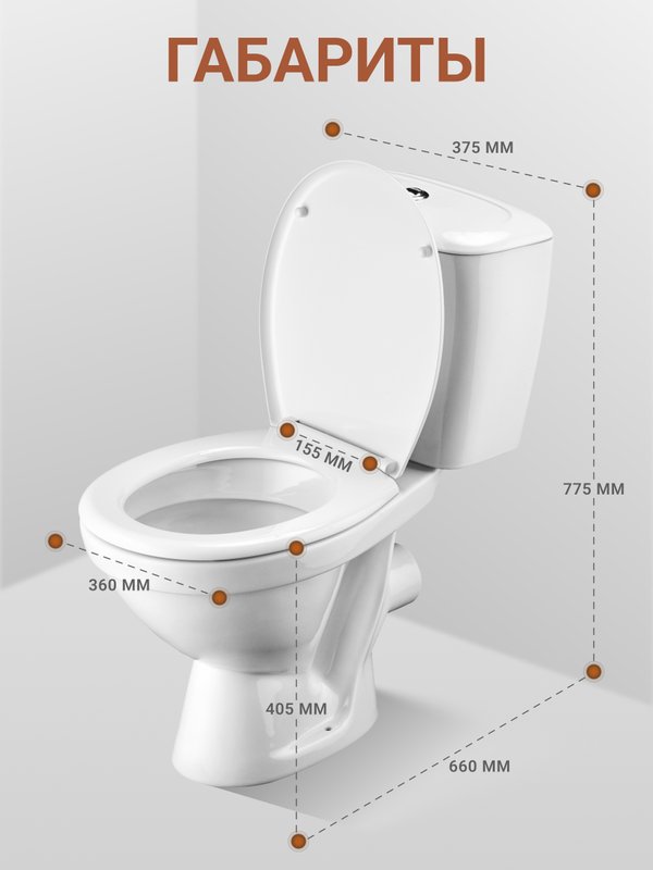 Унитаз-компакт напольный Santek Паллада 1WH302376