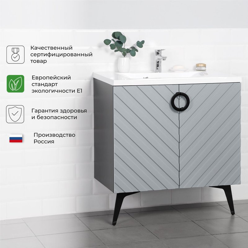 Тумба под раковину в ванную ITANA Palladio 80 2.0 780х440х815 напольная Green wood