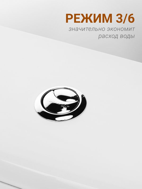 Унитаз-компакт напольный Santek Лига 1WH302197