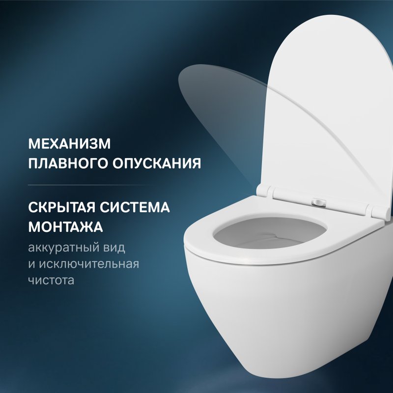 Унитаз подвесной AM.PM Spirit V2.0