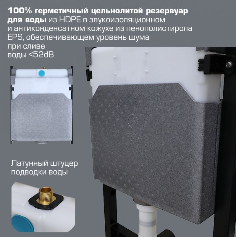 Инсталляция для унитаза Esbano Fram