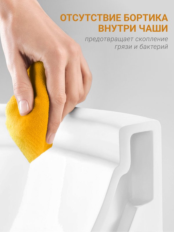 Унитаз-компакт напольный Santek Нео rimless 1WH302418