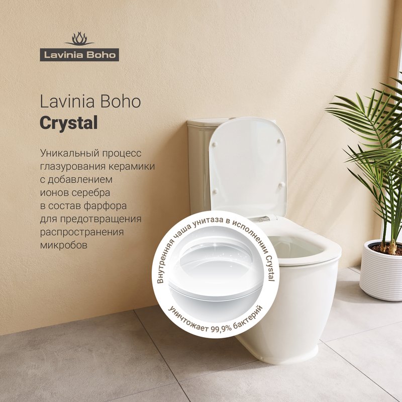 Унитаз-компакт напольный Lavinia Boho Bell Pro 3301001N