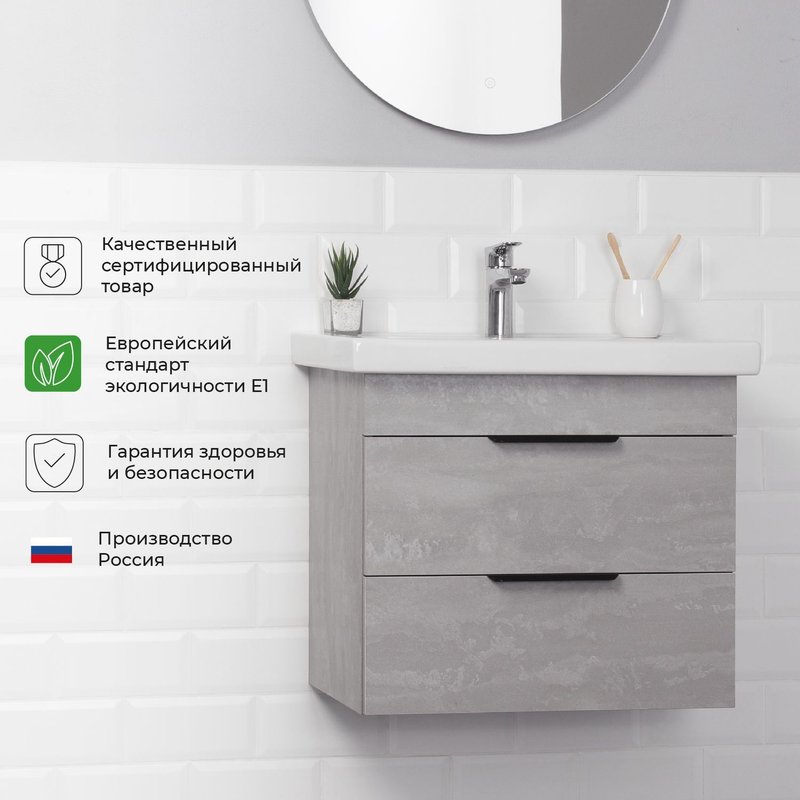 Тумба под раковину подвесная Ika Alta 60 555х380х500 Бетонный камень