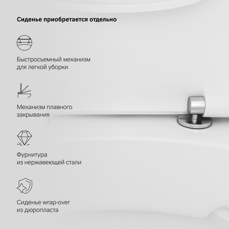 Унитаз-компакт напольный AM.PM Spirit V2.0 C708600WH FlashClean с микролифтом