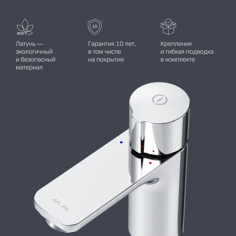 Смеситель для раковины AM.PM X-Joy TouchReel F85A02500, хром