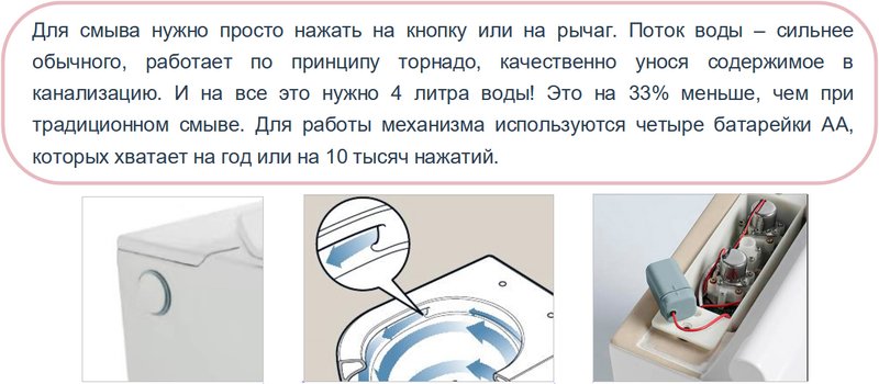 Унитаз приставной напольный SantiLine SL-5033