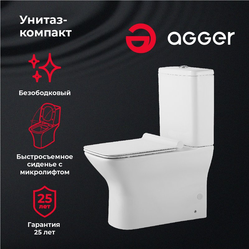 Унитаз-компакт напольный Agger AT02000