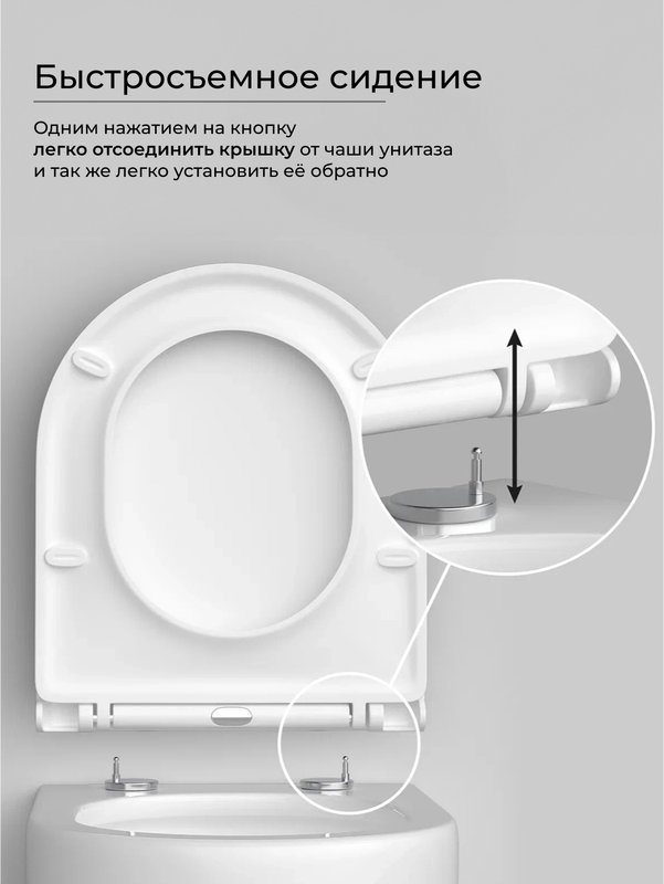 Унитаз подвесной Ceramicanova Metropol CN4002