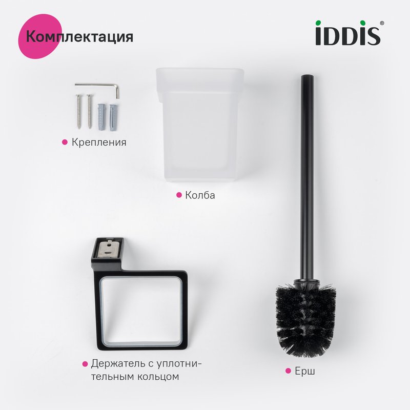 Ершик IDDIS Slide SLIBSG0i47 матовое стекло