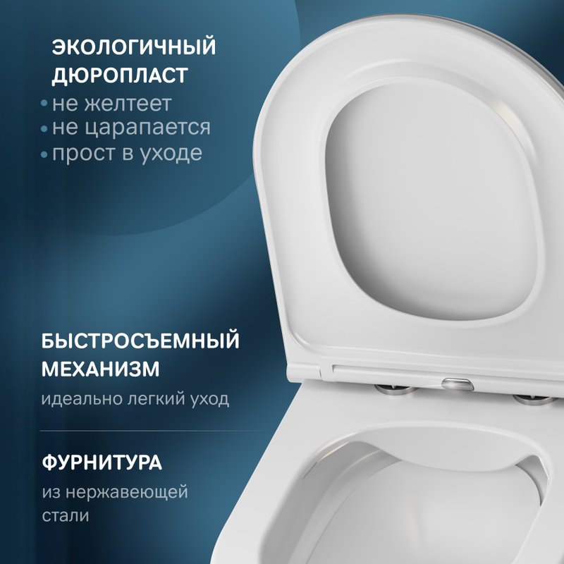 Унитаз подвесной AM.PM Func C8F1700SC