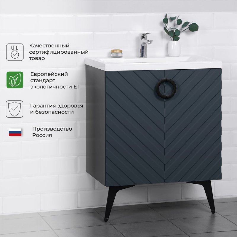 Тумба под раковину в ванную ITANA Palladio 65 2.0 636x440x815 напольная Маренго софт