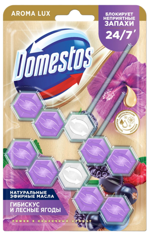 Туалетный блок для унитаза Domestos Power 5, сказочный аромат гибискус и лесные ягоды дуо 2х50 г