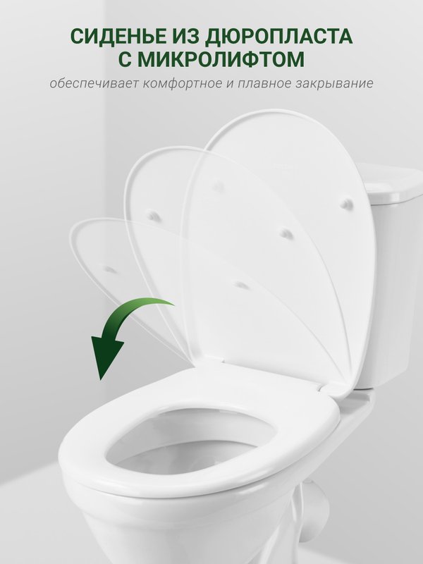Унитаз-компакт напольный Santek Бореаль 1WH302146