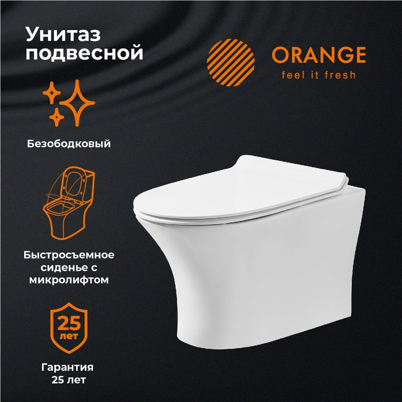 Унитаз подвесной Orange C01 C01-100W