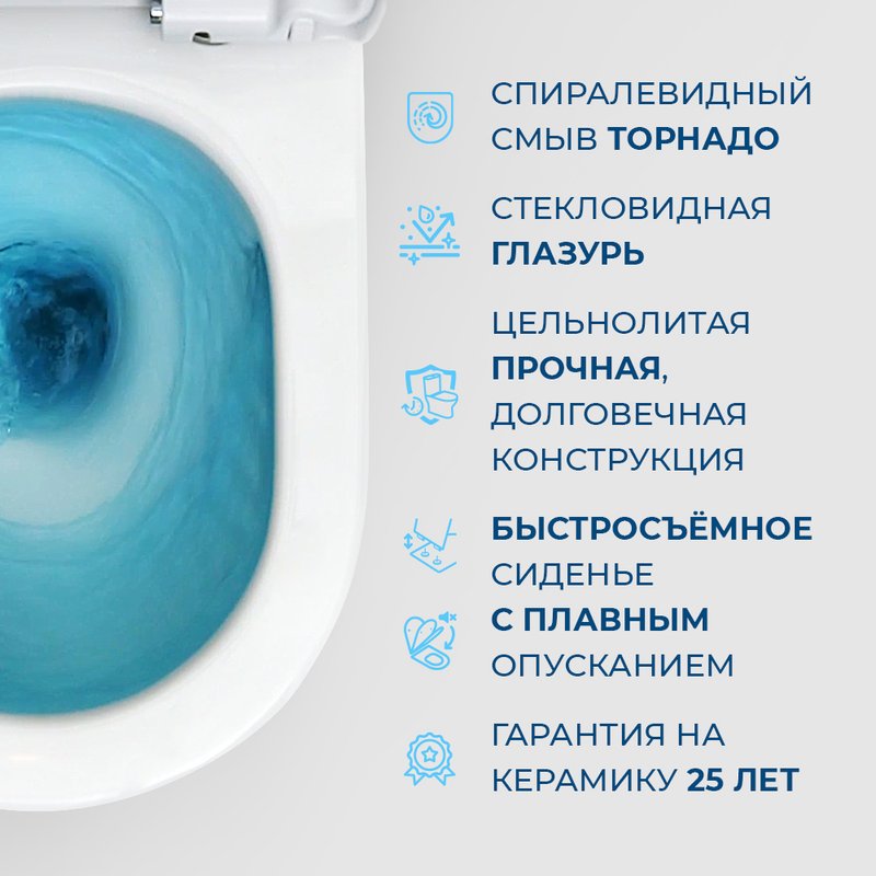 Унитаз-моноблок напольный BelBagno Tre BB673CP-MN-TOR/SC