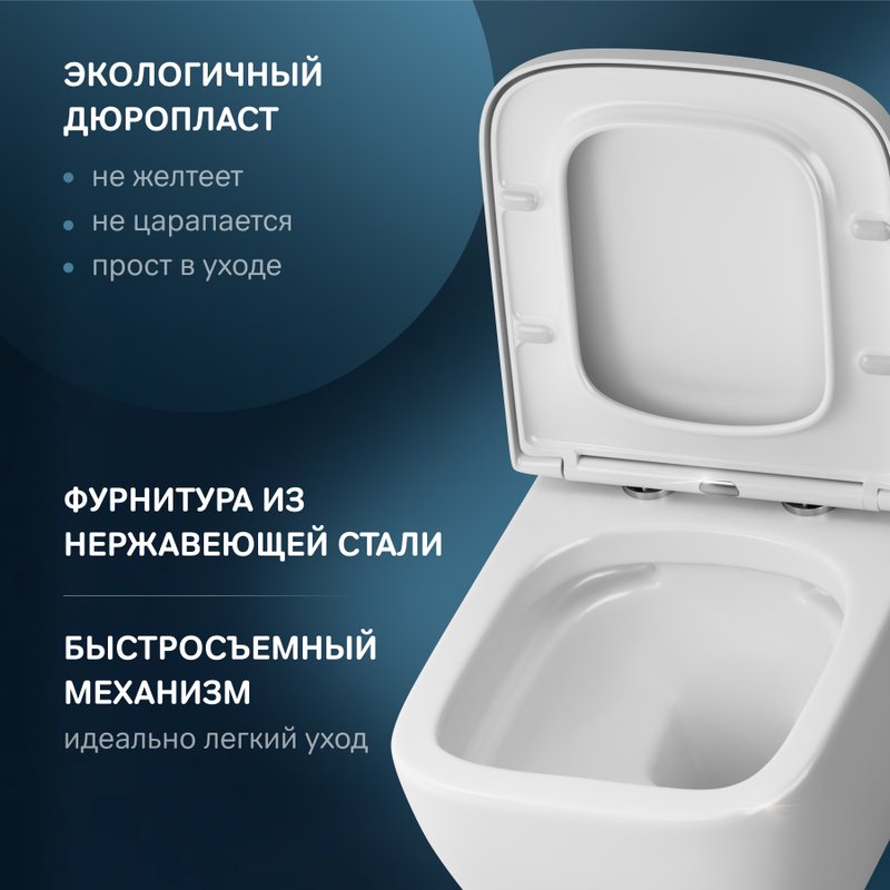 Унитаз подвесной AM.PM Gem C901701SC