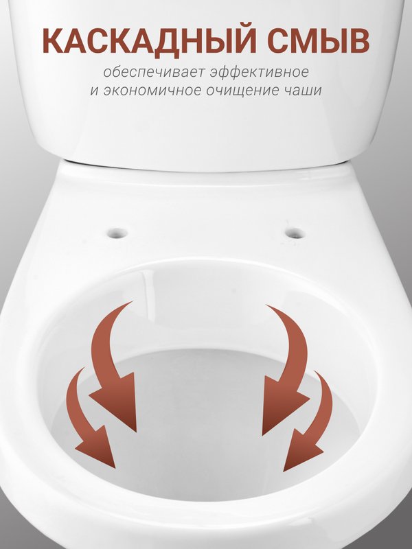 Унитаз-компакт напольный Santek Анимо 1WH302133