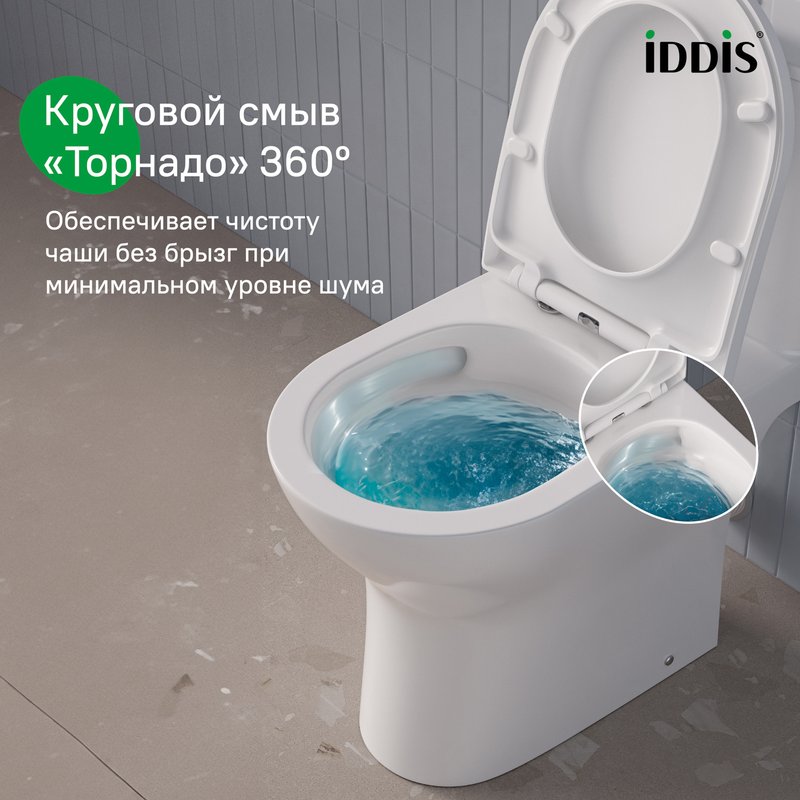 Унитаз-компакт напольный IDDIS Zodiac X ZODRDSEi24, безободковый, глянцевый белый