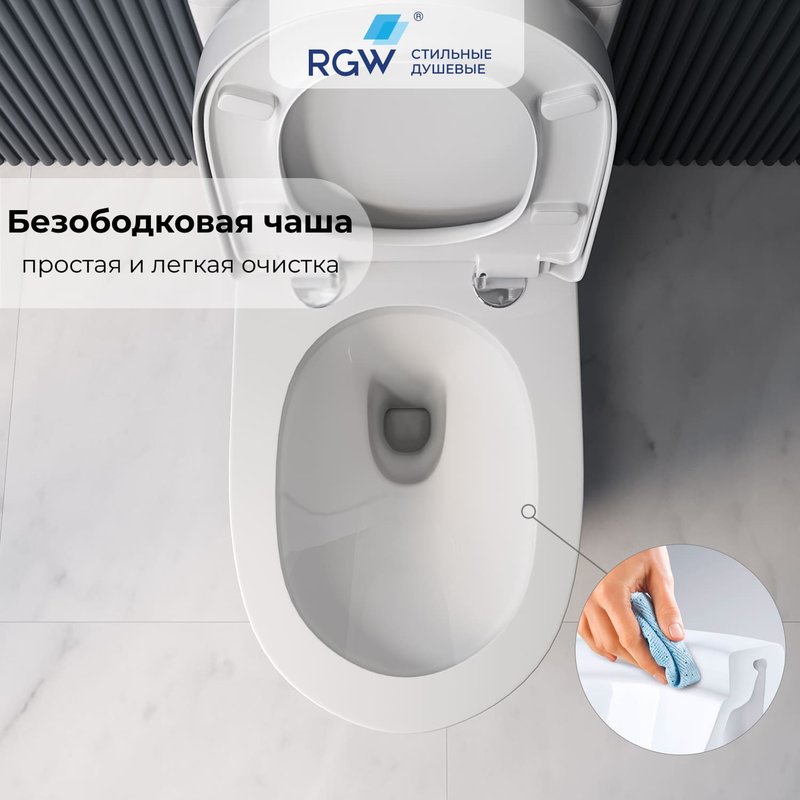 Унитаз-компакт напольный RGW SW-04