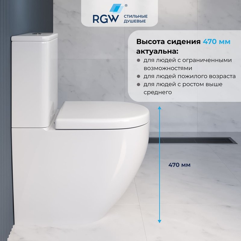 Унитаз-компакт напольный RGW SW-03