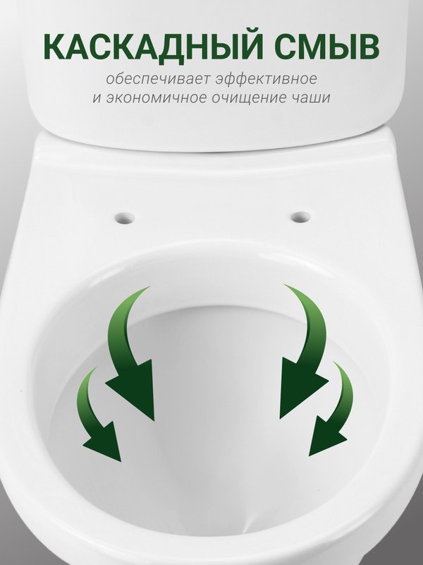 Унитаз-компакт напольный Santek Бореаль 1WH301704