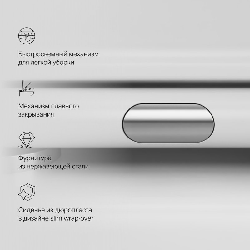 Унитаз подвесной AM.PM Gem C901701SC