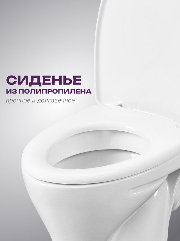 Унитаз-компакт напольный Santeri Версия