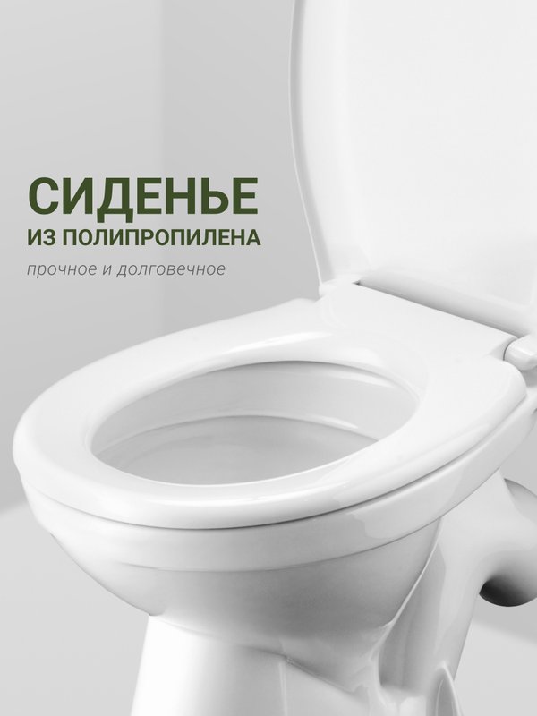 Унитаз-компакт напольный Santek Бриз 1WH202569
