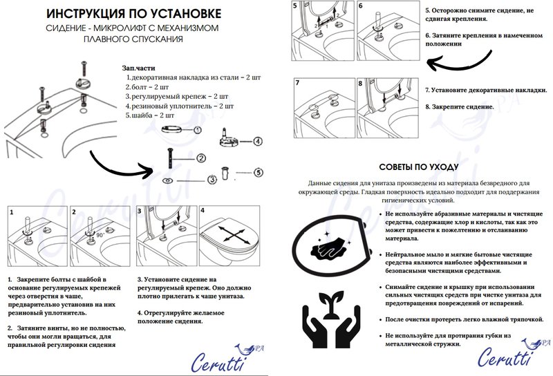 Унитаз-компакт напольный Ceruttispa Sella CT9864