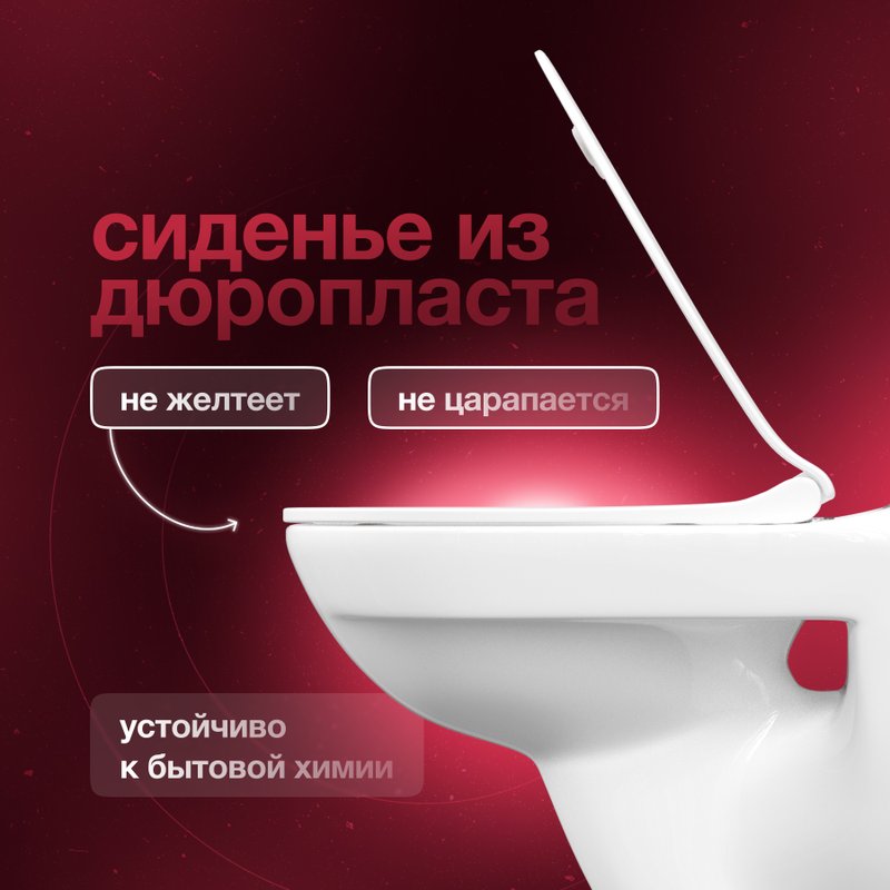 Унитаз подвесной Керамин Санти CDB00022946