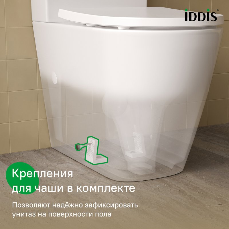 Унитаз-компакт напольный IDDIS Slide SLIRDSEi24 безободковый, глянцевый белый
