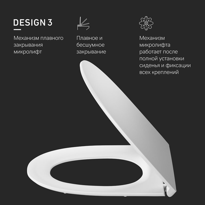 Крышка-сиденье AM.PM Awe C117853WH с микролифтом, петли хром
