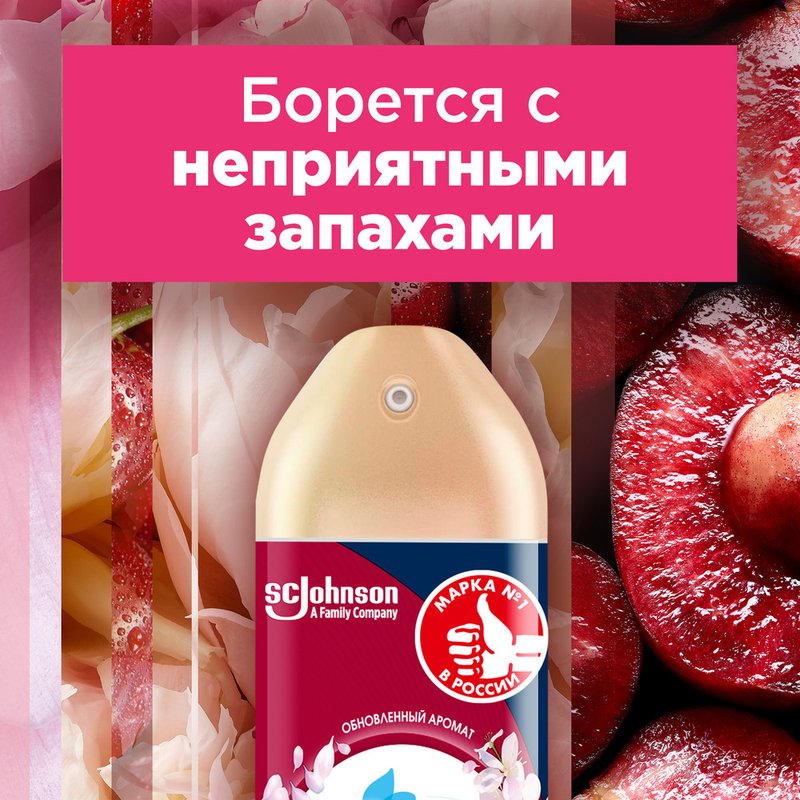Освежитель воздуха Glade, аэрозоль, пион и сочные ягоды
