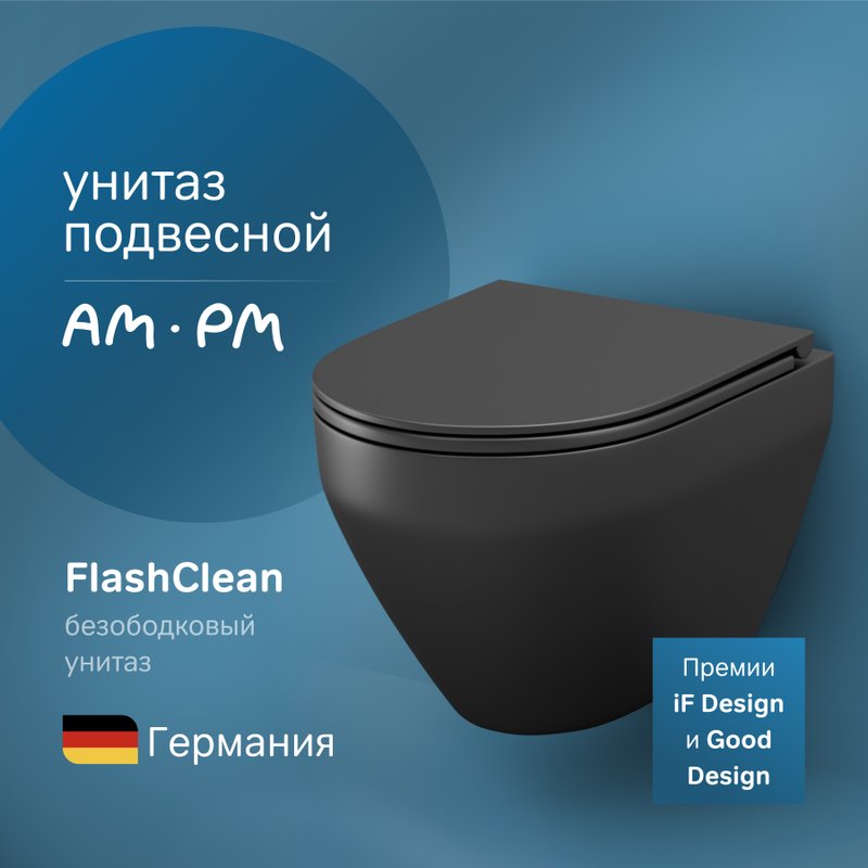 Унитаз подвесной AM.PM Spirit V2.0 FlashClean, матовый черный