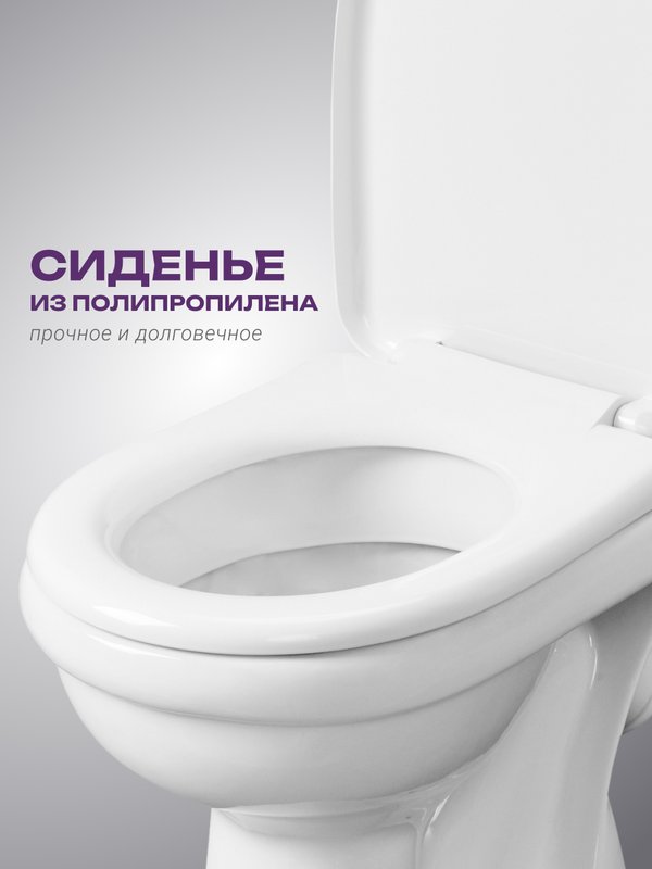 Унитаз-компакт напольный Santeri Визит