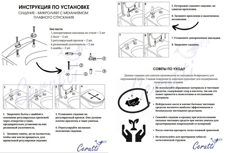 Унитаз-компакт напольный Ceruttispa Manlio СТ10618