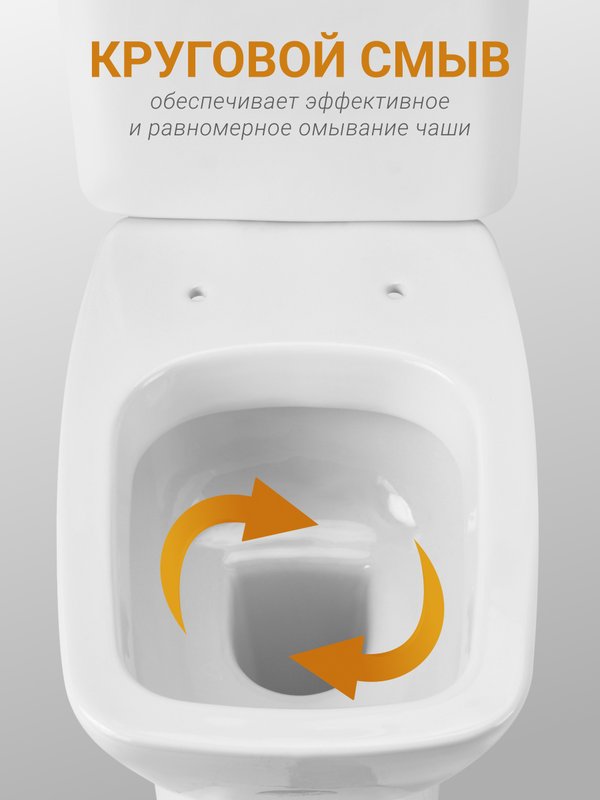 Унитаз-компакт напольный Santek Нео 1WH302470