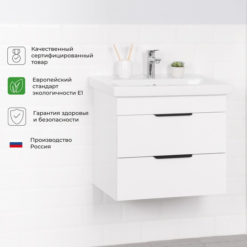 Тумба под раковину подвесная Ika Alta 60 555х380х500 Белый Скандинавский