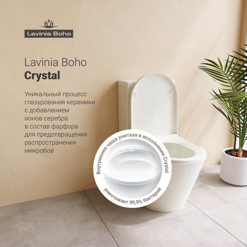 Унитаз-компакт напольный Lavinia Boho Biore Rimless 3304001R