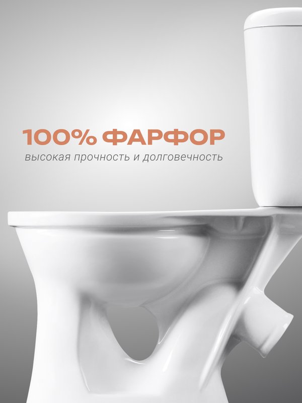 Унитаз-компакт напольный Santeri Виктория